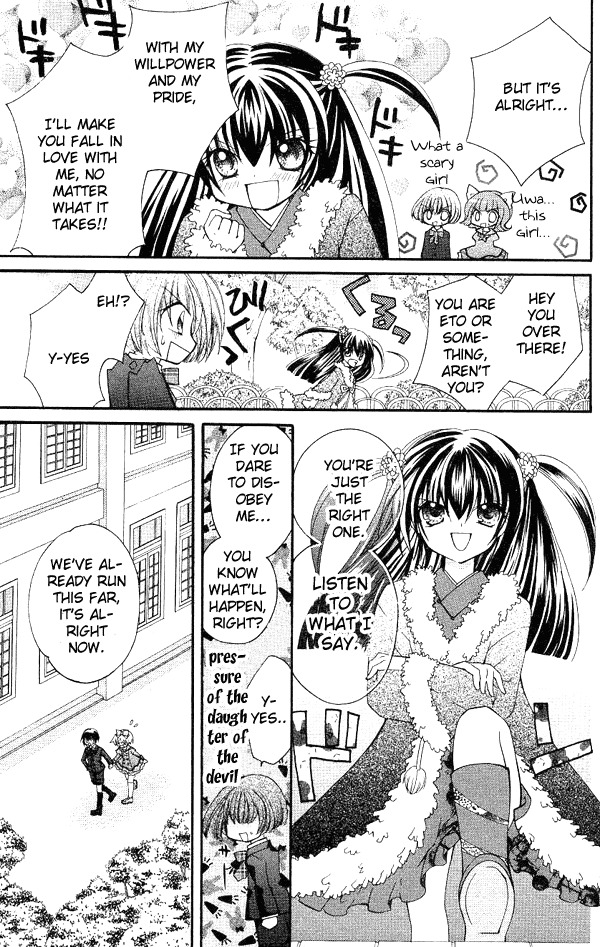 Shoujo Tenshi Milcute Chapter 4 page 16 - Chapter 4