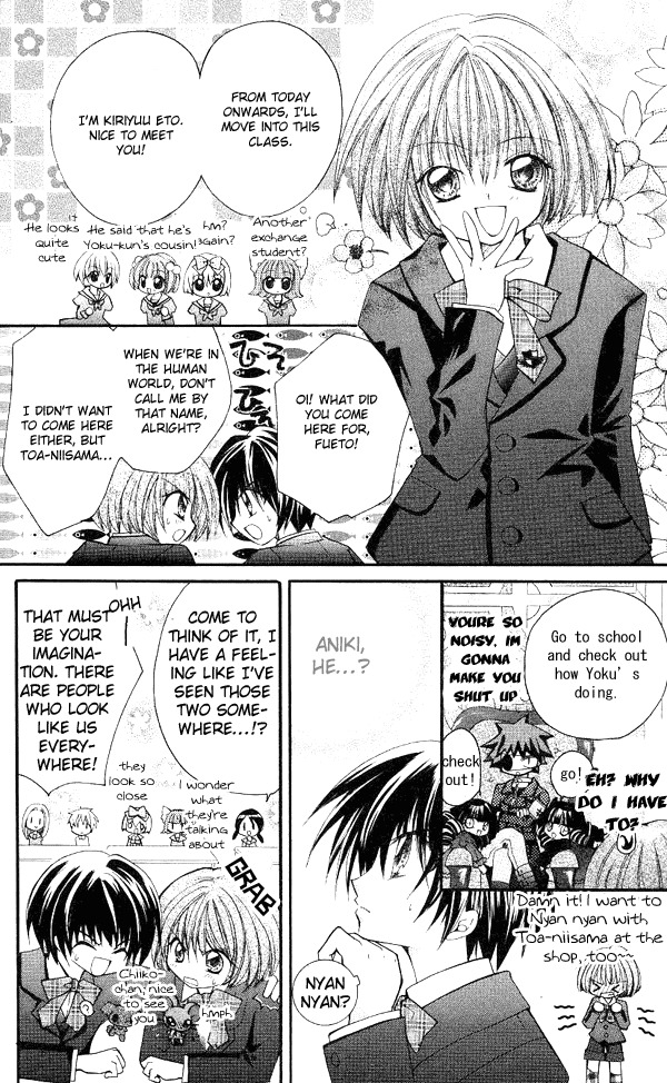 Shoujo Tenshi Milcute Chapter 4 page 5 - Chapter 4