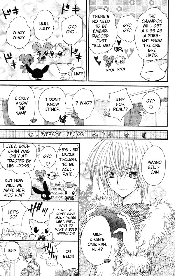 Shoujo Tenshi Milcute Chapter 5.5 page 10 - Chapter 5.5