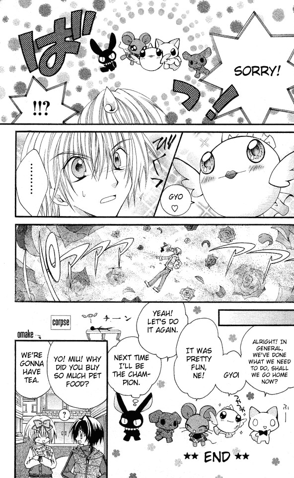 Shoujo Tenshi Milcute Chapter 5.5 page 11 - Chapter 5.5