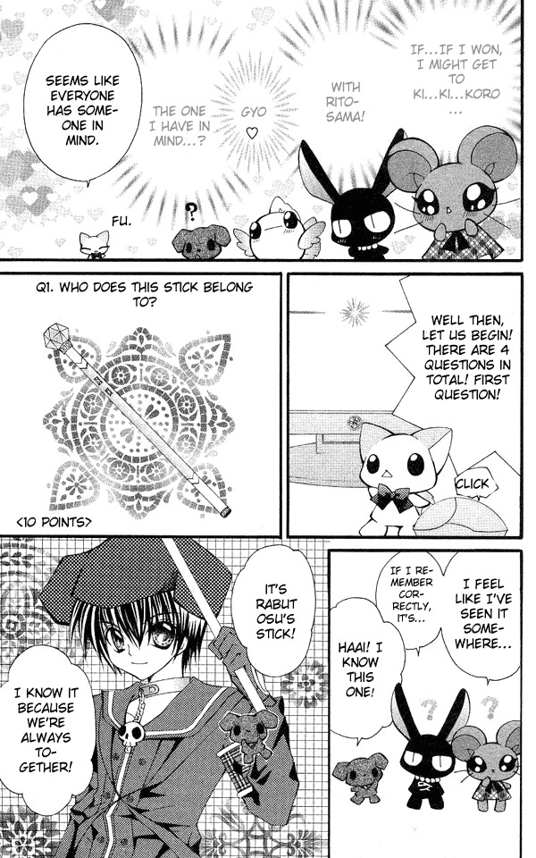 Shoujo Tenshi Milcute Chapter 5.5 page 4 - Chapter 5.5
