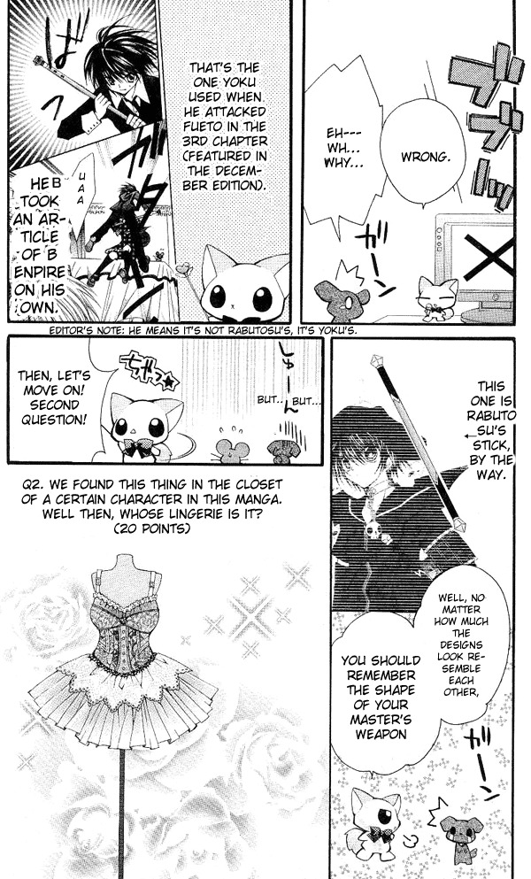 Shoujo Tenshi Milcute Chapter 5.5 page 5 - Chapter 5.5