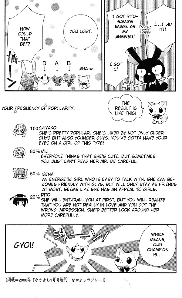 Shoujo Tenshi Milcute Chapter 5.5 page 9 - Chapter 5.5