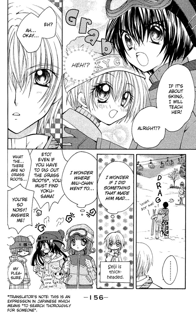 Shoujo Tenshi Milcute Chapter 5 page 10 - Chapter 5