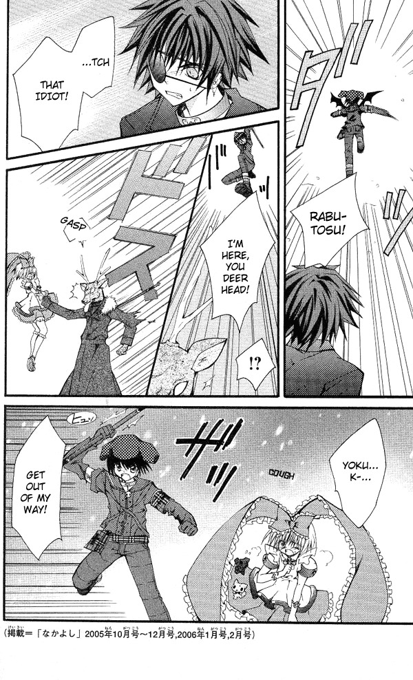 Shoujo Tenshi Milcute Chapter 5 page 26 - Chapter 5