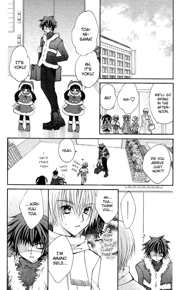 Shoujo Tenshi Milcute Chapter 5 page 4 - Chapter 5