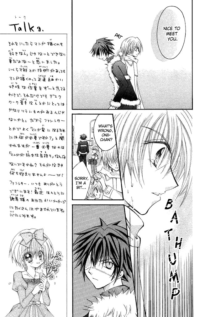 Shoujo Tenshi Milcute Chapter 5 page 5 - Chapter 5