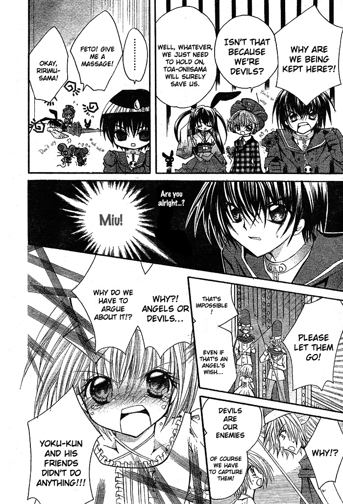 Shoujo Tenshi Milcute Chapter 6 page 23 - Chapter 6