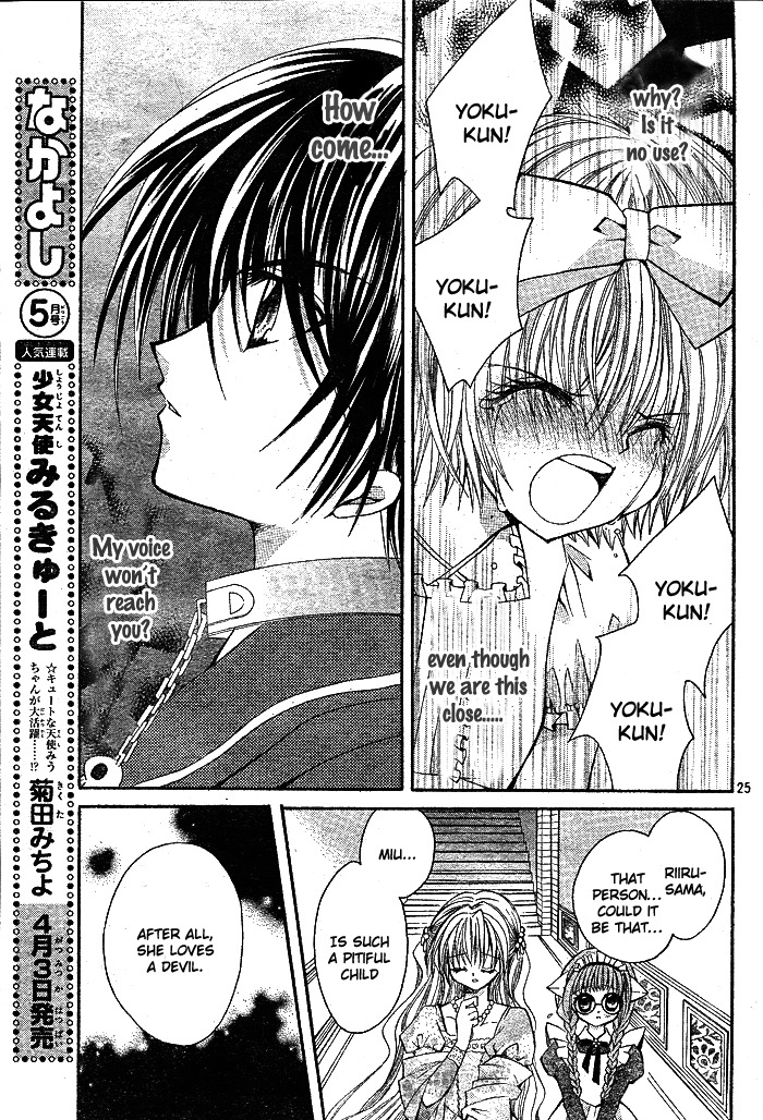 Shoujo Tenshi Milcute Chapter 6 page 24 - Chapter 6