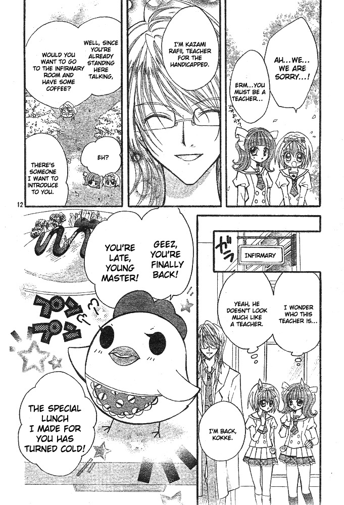 Shoujo Tenshi Milcute Chapter 7 page 12 - Chapter 7