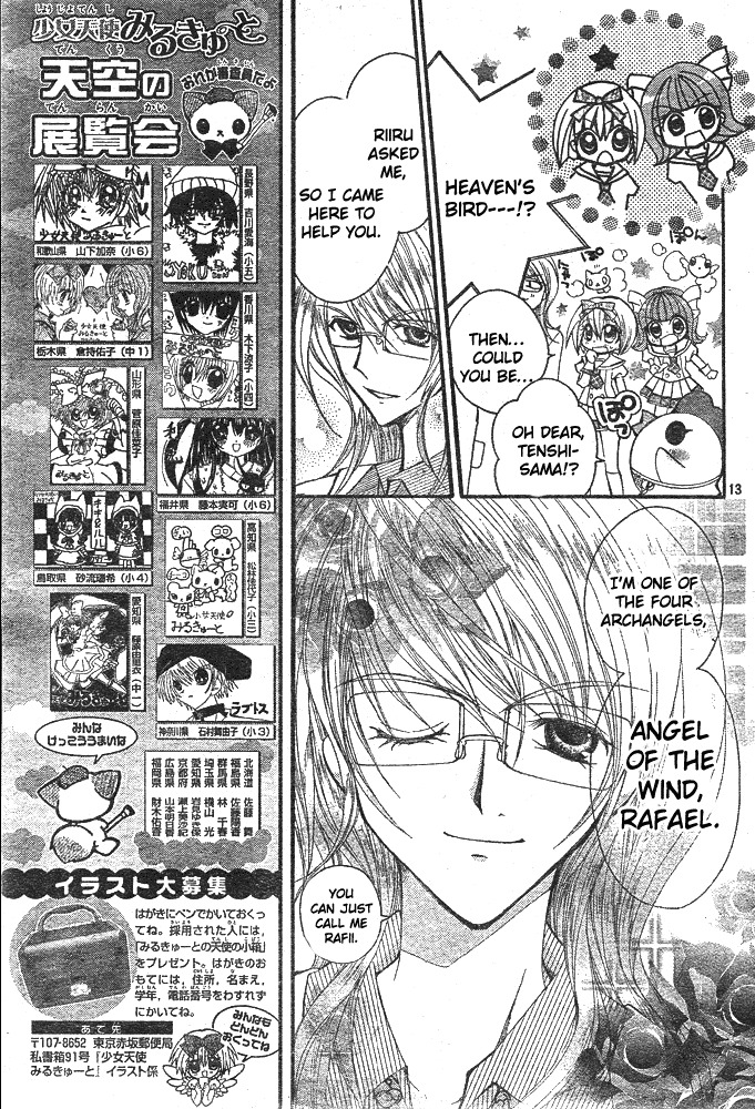 Shoujo Tenshi Milcute Chapter 7 page 13 - Chapter 7