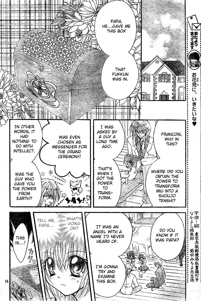 Shoujo Tenshi Milcute Chapter 7 page 16 - Chapter 7