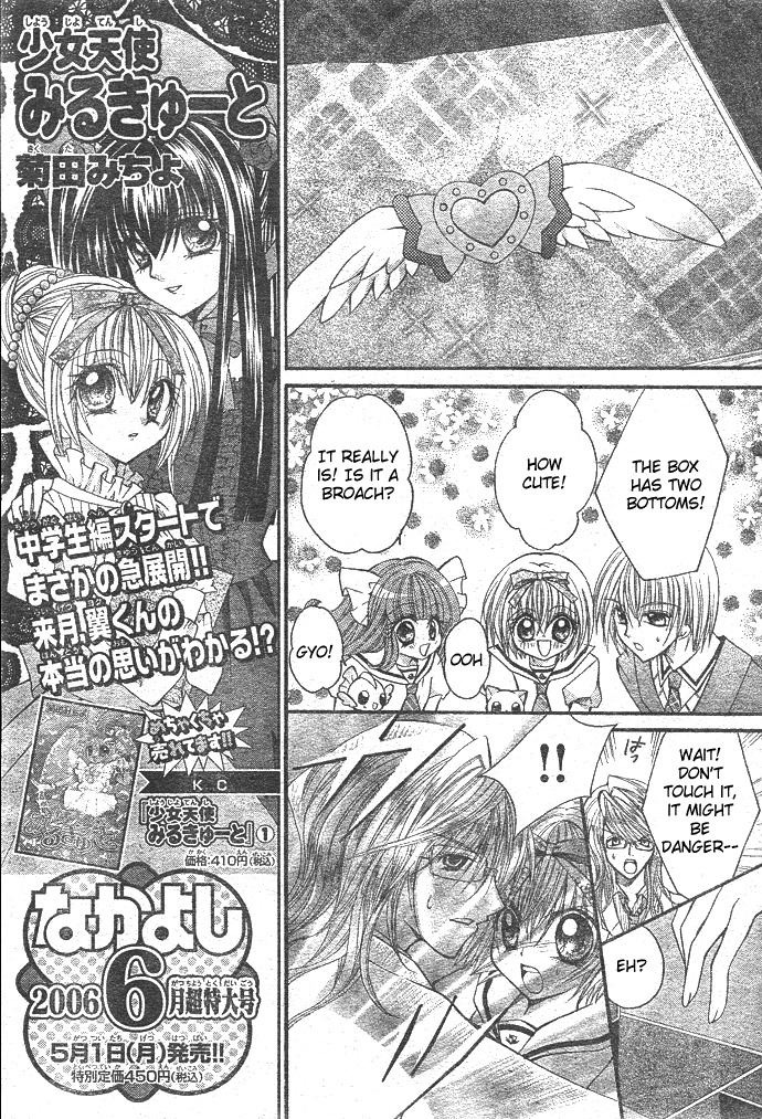 Shoujo Tenshi Milcute Chapter 7 page 17 - Chapter 7