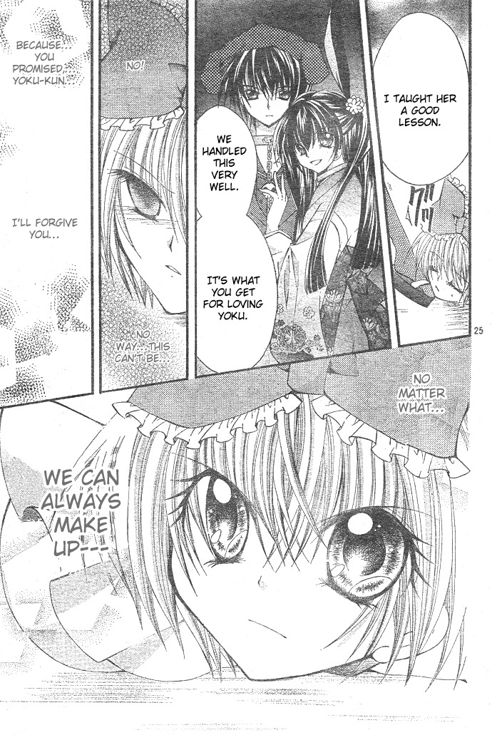 Shoujo Tenshi Milcute Chapter 7 page 25 - Chapter 7