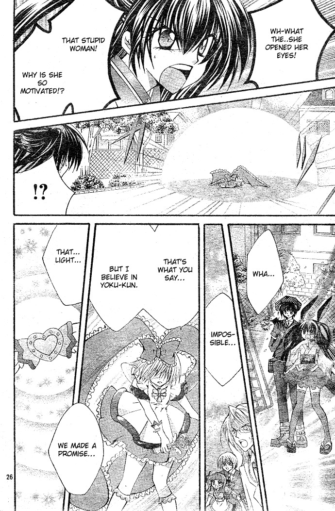 Shoujo Tenshi Milcute Chapter 7 page 26 - Chapter 7