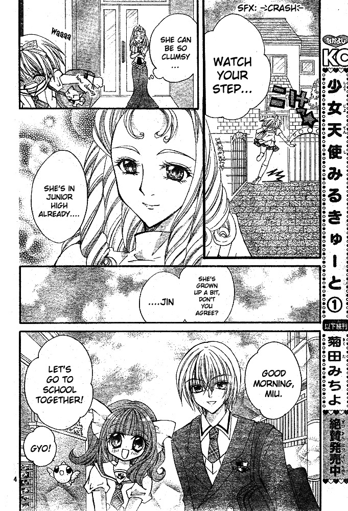 Shoujo Tenshi Milcute Chapter 7 page 4 - Chapter 7