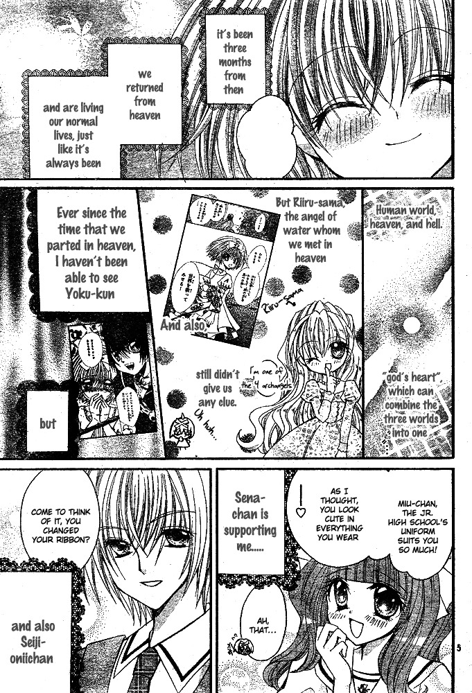 Shoujo Tenshi Milcute Chapter 7 page 5 - Chapter 7
