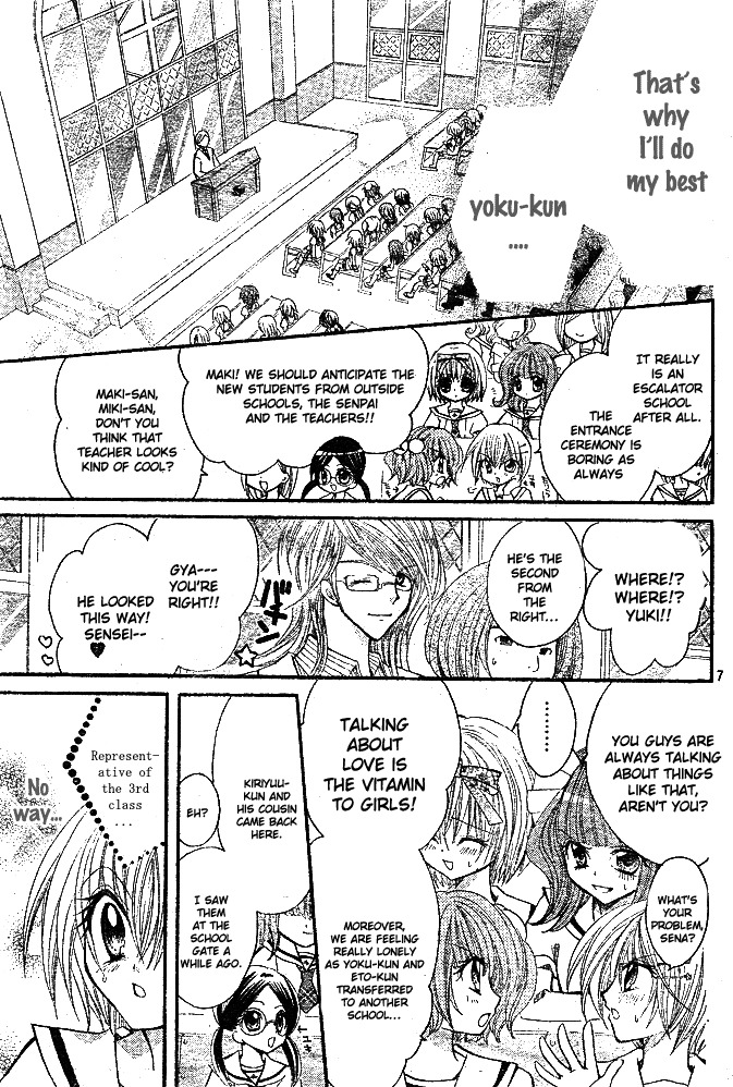 Shoujo Tenshi Milcute Chapter 7 page 7 - Chapter 7