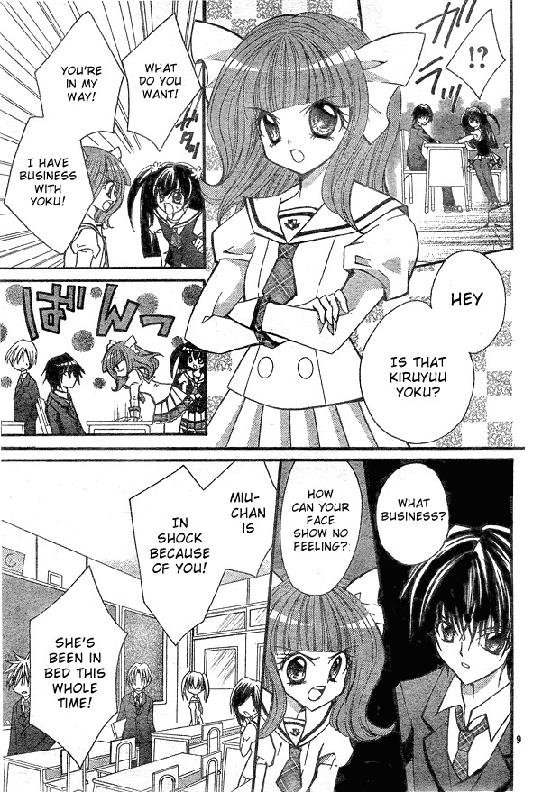 Shoujo Tenshi Milcute Chapter 8 page 10 - Chapter 8