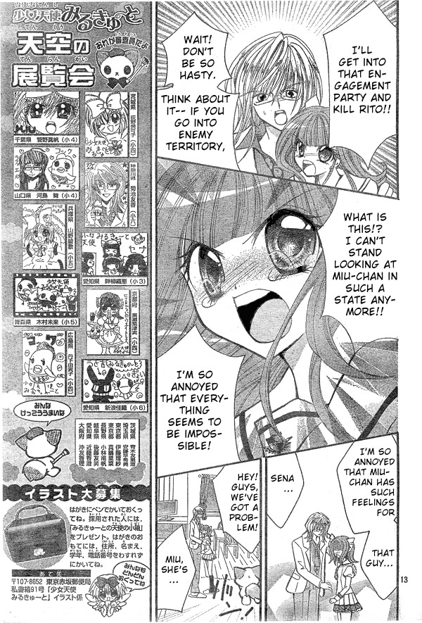 Shoujo Tenshi Milcute Chapter 8 page 14 - Chapter 8