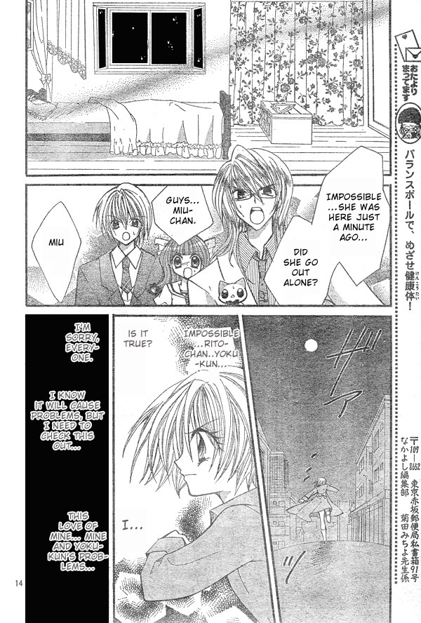 Shoujo Tenshi Milcute Chapter 8 page 15 - Chapter 8