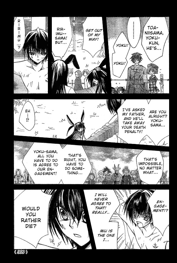 Shoujo Tenshi Milcute Chapter 8 page 22 - Chapter 8