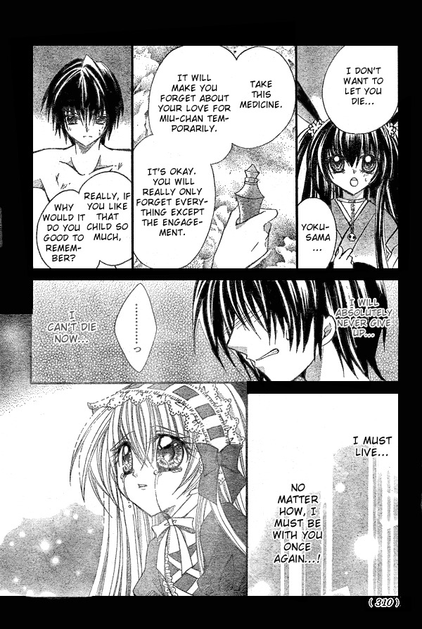 Shoujo Tenshi Milcute Chapter 8 page 23 - Chapter 8