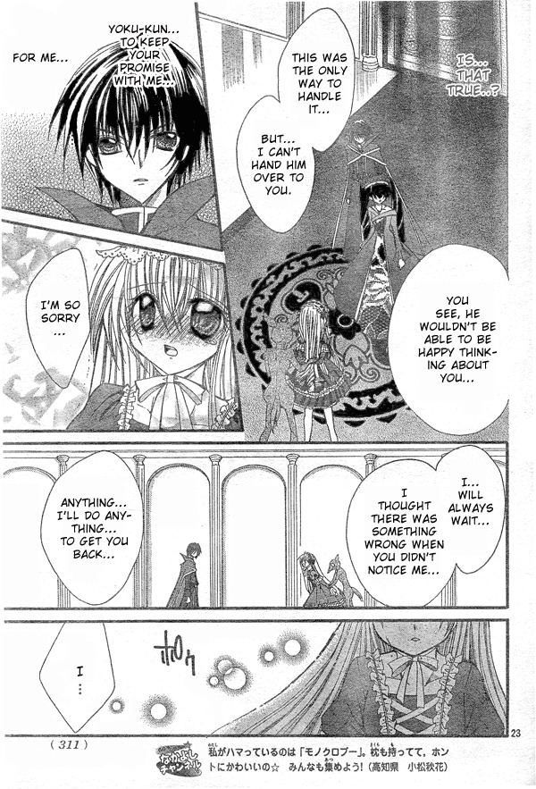 Shoujo Tenshi Milcute Chapter 8 page 24 - Chapter 8