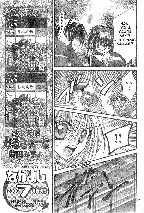 Shoujo Tenshi Milcute Chapter 8 page 27 - Chapter 8