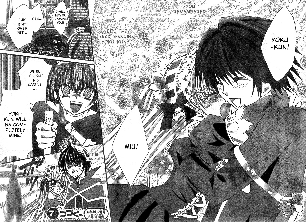 Shoujo Tenshi Milcute Chapter 8 page 30 - Chapter 8