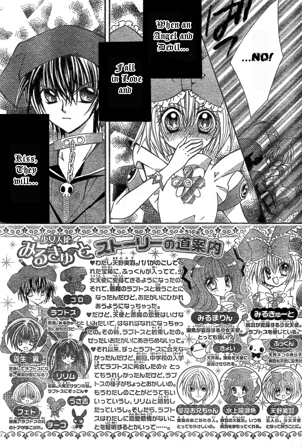 Shoujo Tenshi Milcute Chapter 8 page 4 - Chapter 8