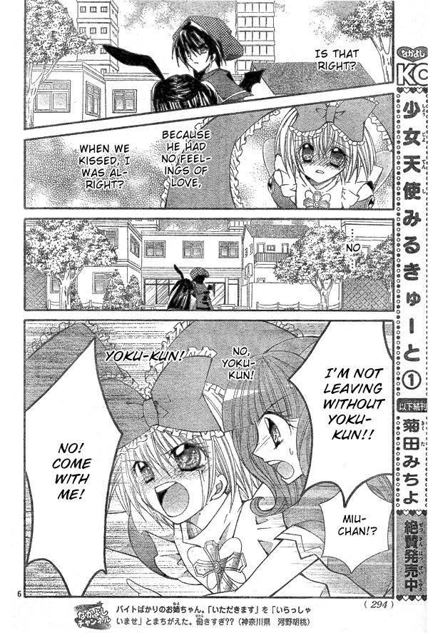 Shoujo Tenshi Milcute Chapter 8 page 7 - Chapter 8