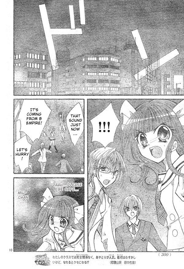 Shoujo Tenshi Milcute Chapter 9 page 10 - Chapter 9