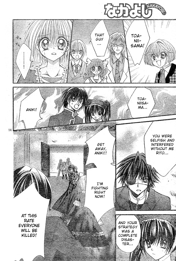 Shoujo Tenshi Milcute Chapter 9 page 14 - Chapter 9