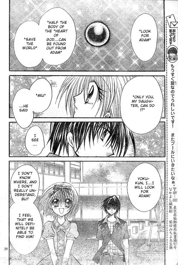 Shoujo Tenshi Milcute Chapter 9 page 27 - Chapter 9
