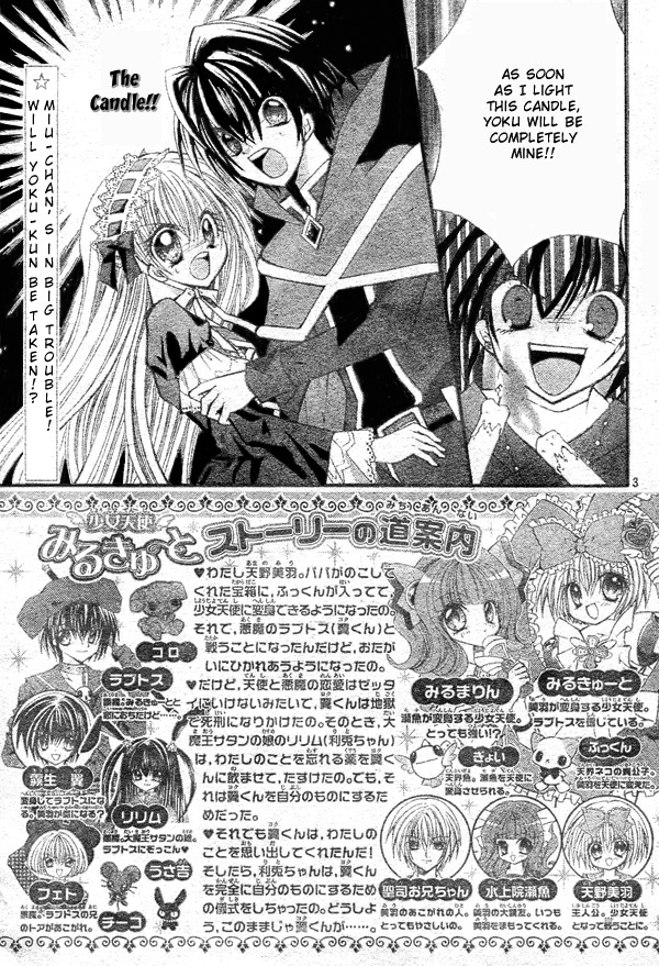 Shoujo Tenshi Milcute Chapter 9 page 3 - Chapter 9