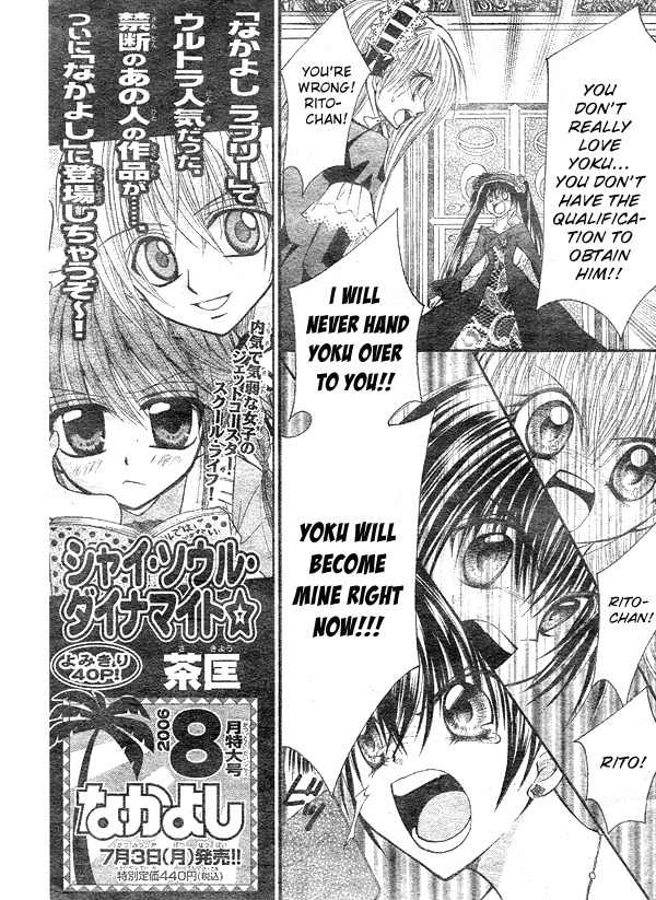 Shoujo Tenshi Milcute Chapter 9 page 9 - Chapter 9