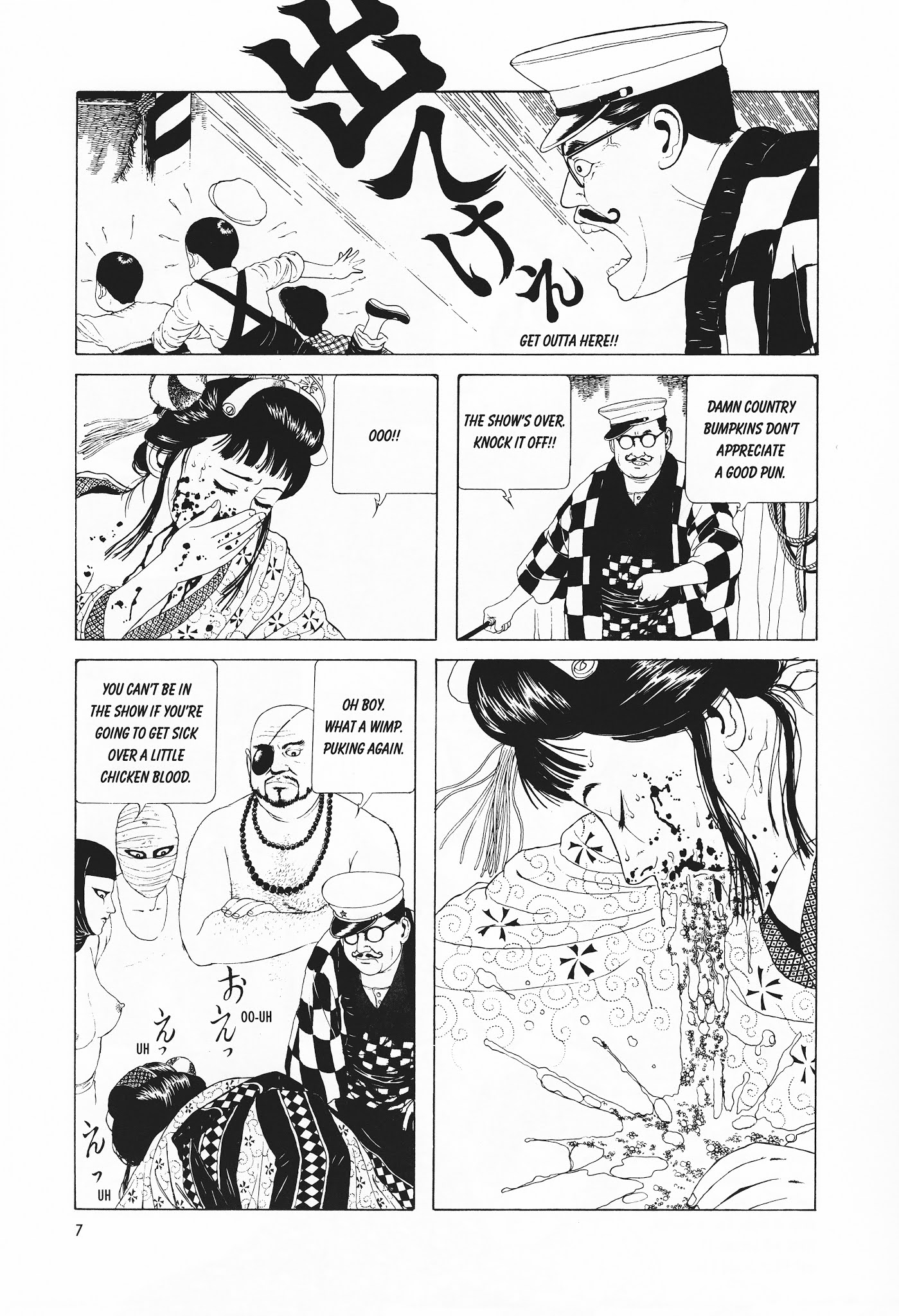 Shoujo Tsubaki Chapter 1 page 10 - Chapter 1: Patience and Obedience