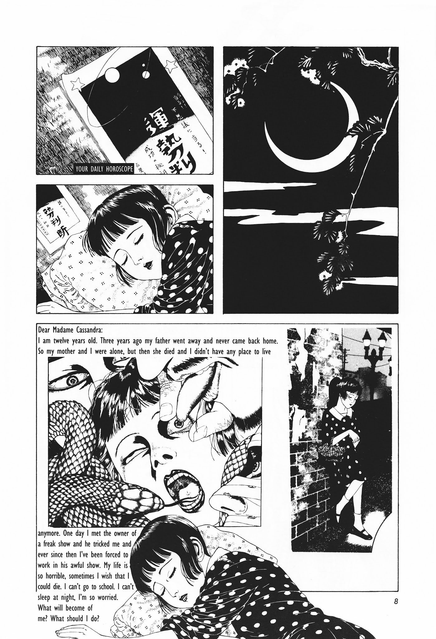 Shoujo Tsubaki Chapter 1 page 11 - Chapter 1: Patience and Obedience