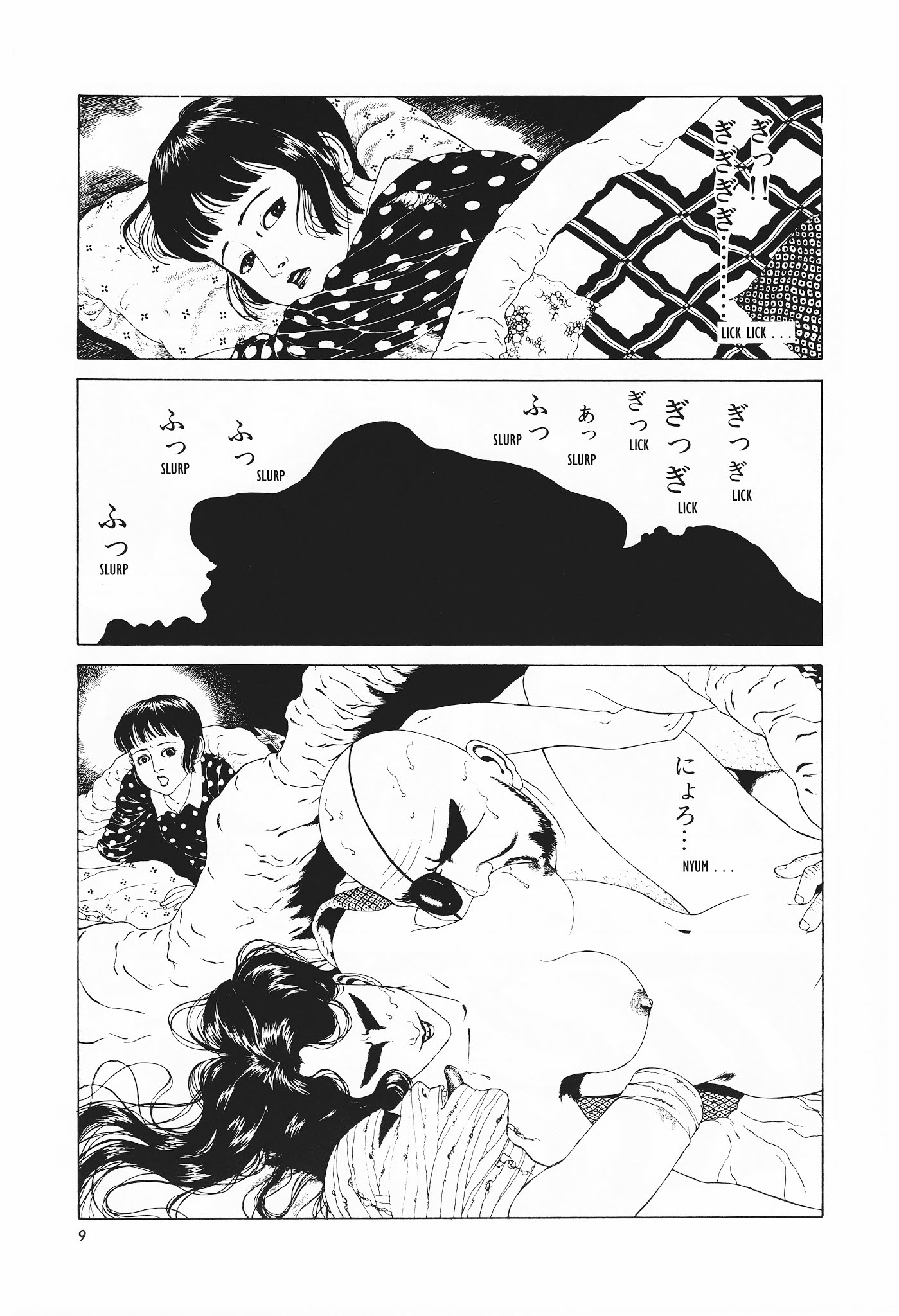 Shoujo Tsubaki Chapter 1 page 12 - Chapter 1: Patience and Obedience