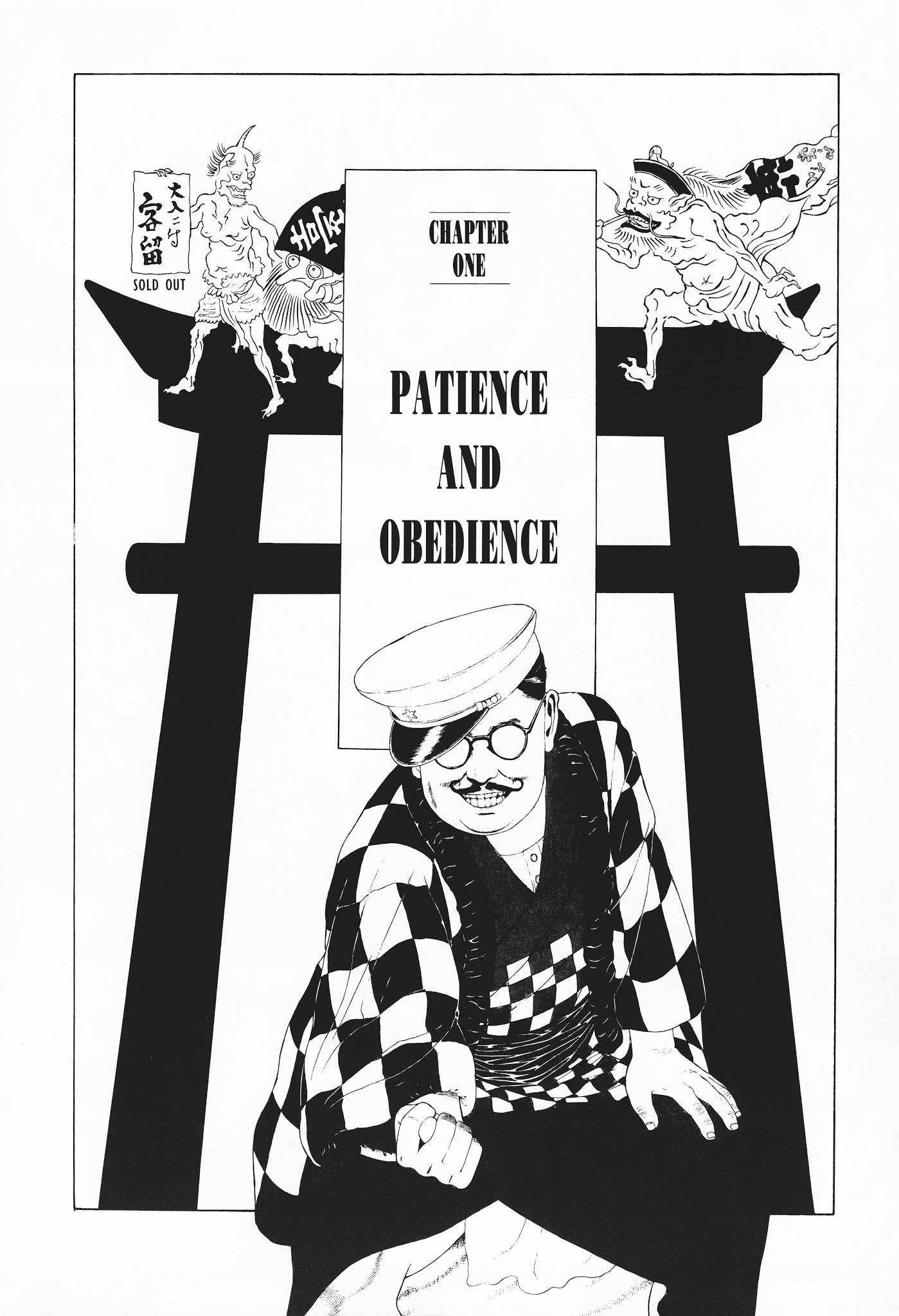 Shoujo Tsubaki Chapter 1 page 5 - Chapter 1: Patience and Obedience