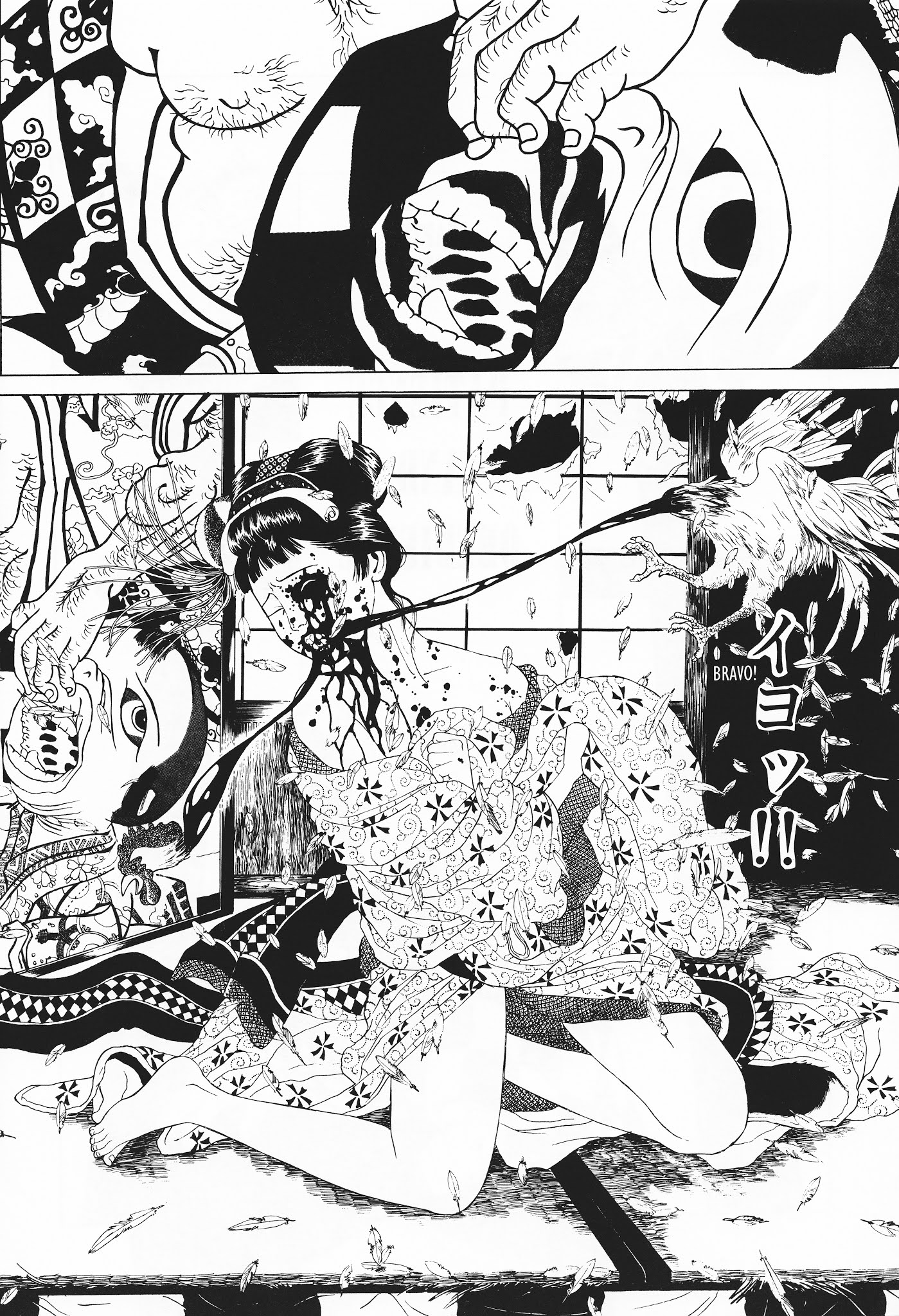Shoujo Tsubaki Chapter 1 page 6 - Chapter 1: Patience and Obedience