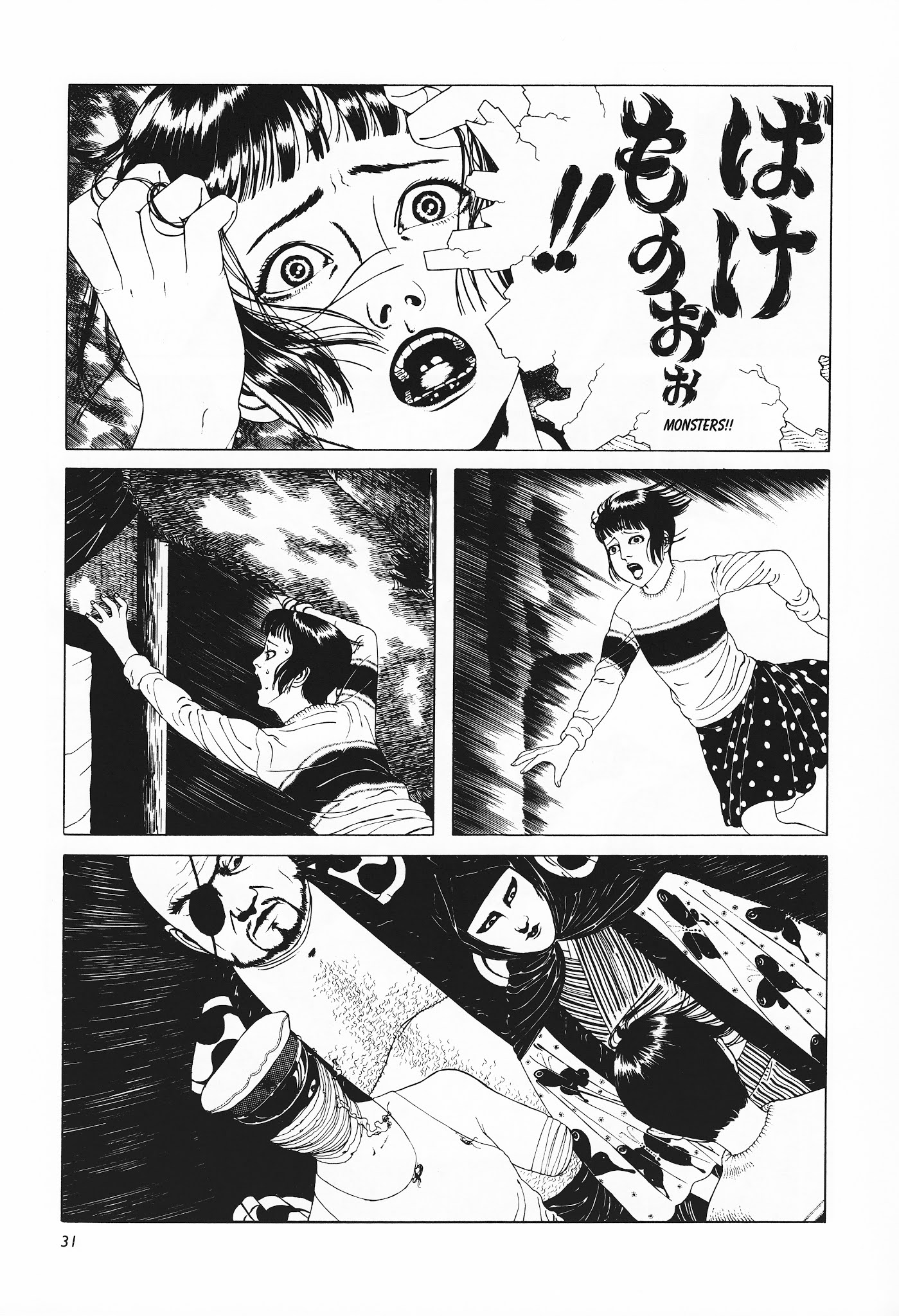 Shoujo Tsubaki Chapter 2 page 15 - Chapter 2: There's no place like home
