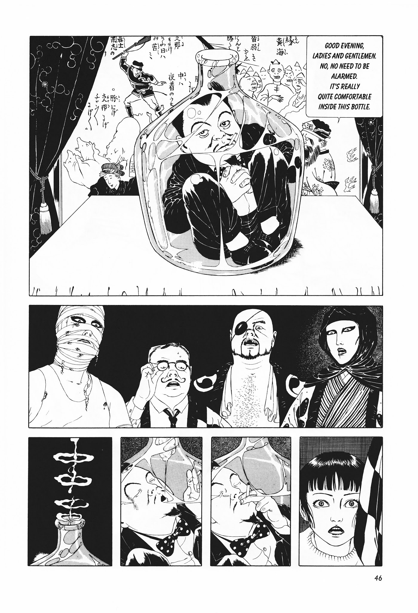 Shoujo Tsubaki Chapter 3 page 14 - Chapter 3: Out of the Blue