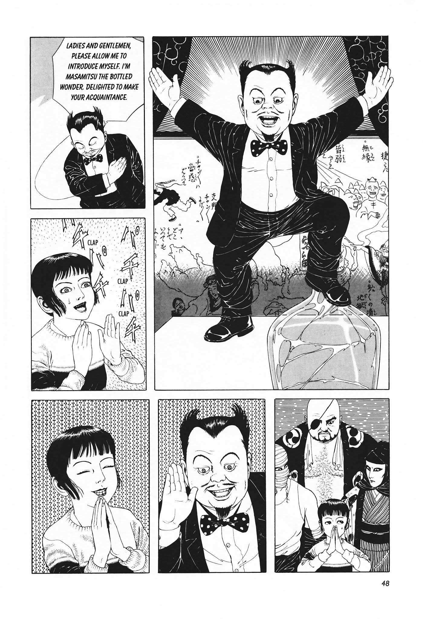 Shoujo Tsubaki Chapter 3 page 16 - Chapter 3: Out of the Blue