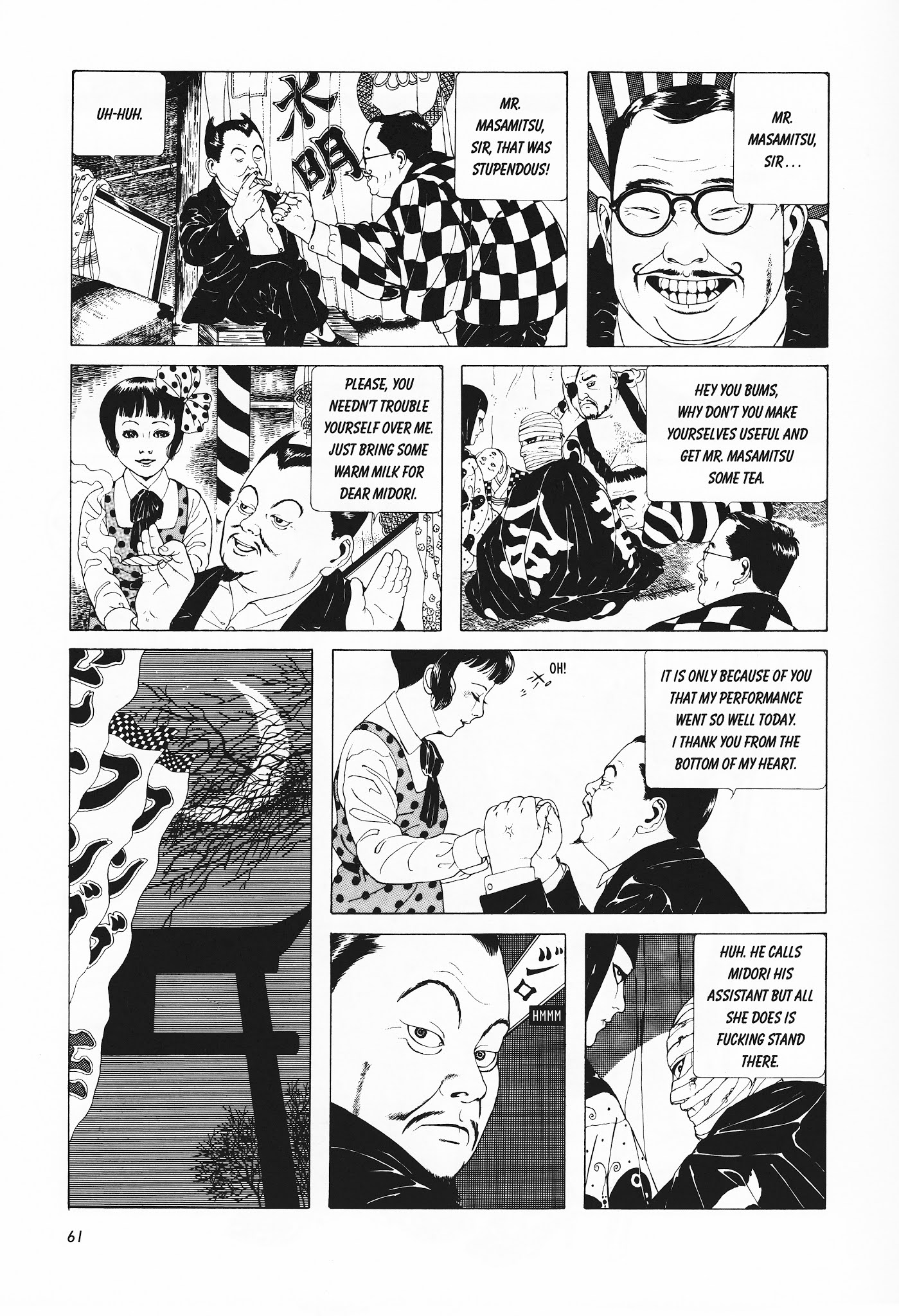 Shoujo Tsubaki Chapter 4 page 11 - Chapter 4: Fame and Mediocrity