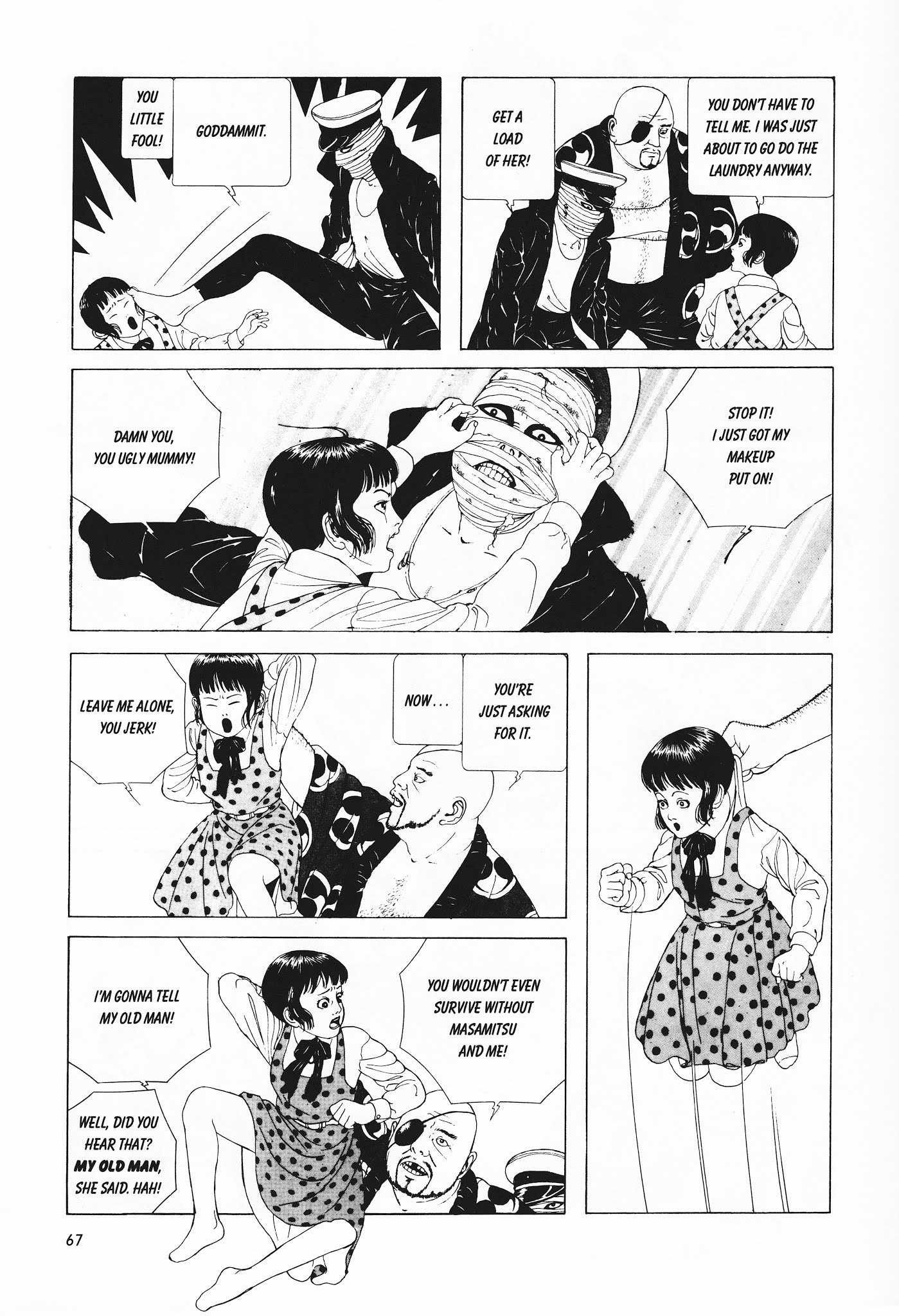 Shoujo Tsubaki Chapter 4 page 17 - Chapter 4: Fame and Mediocrity