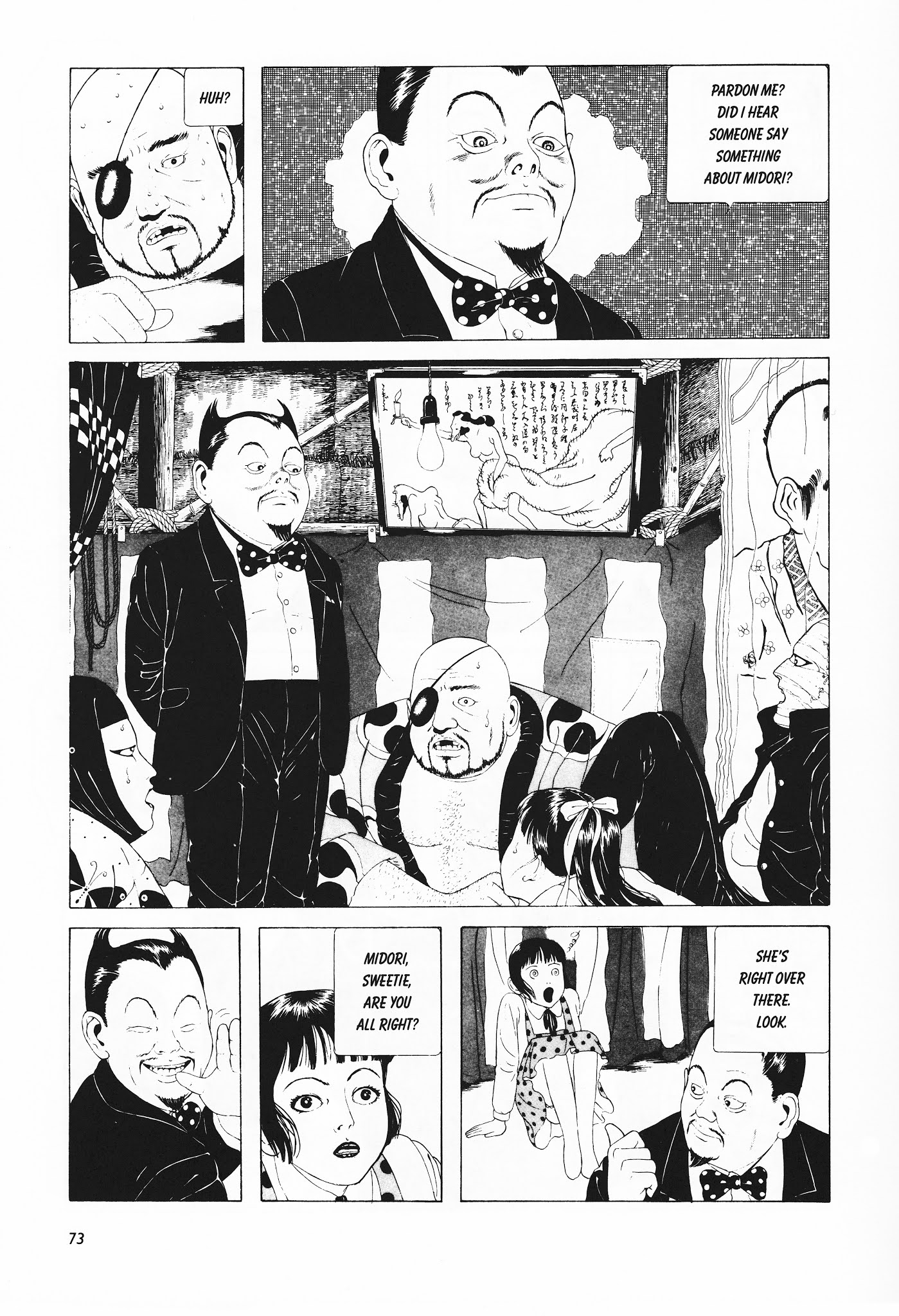 Shoujo Tsubaki Chapter 4 page 23 - Chapter 4: Fame and Mediocrity