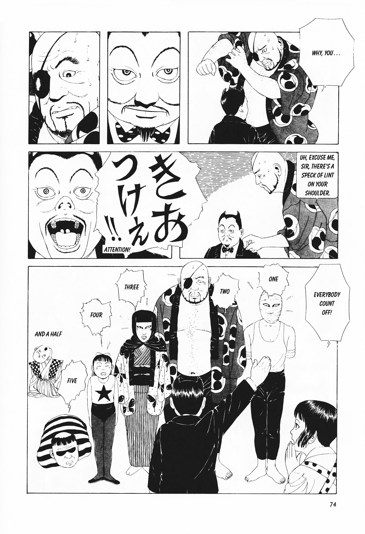 Shoujo Tsubaki Chapter 4 page 24 - Chapter 4: Fame and Mediocrity
