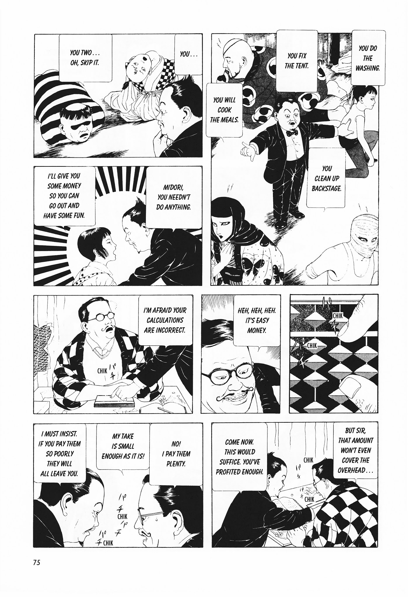 Shoujo Tsubaki Chapter 4 page 25 - Chapter 4: Fame and Mediocrity